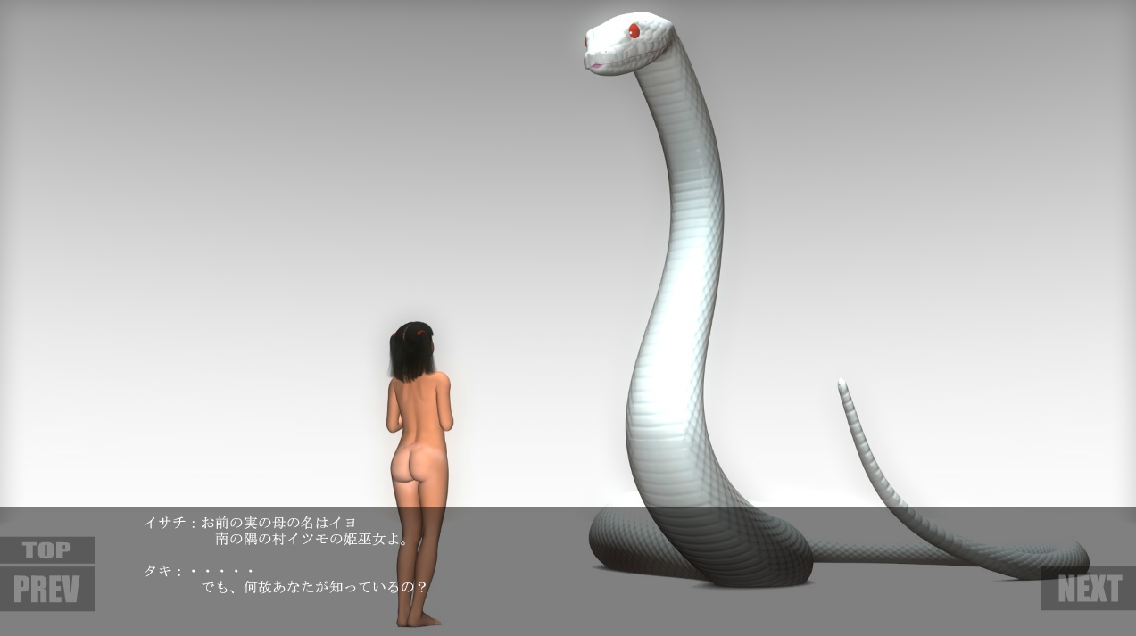【PC/新作/3D/动态/异种奸/无汉化】ANCIENT part4【共3.1GB】【2025年05月29日 发售】-第3张图片-萌站 【PC/新作/3D/动态/异种奸/无汉化】ANCIENT part4【共3.1GB】【2025年05月29日 发售】-第3张图片-萌站