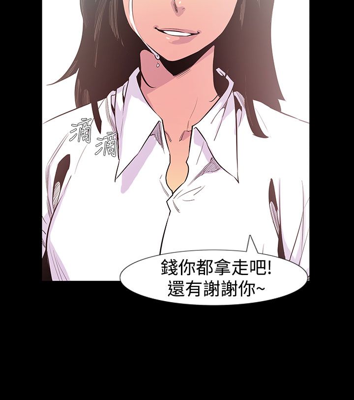 無法停止的甜蜜關系 1-56[完結]-第2张图片-萌站