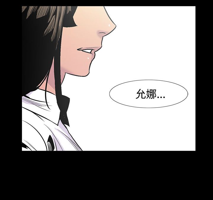 無法停止的甜蜜關系 1-56[完結]-第4张图片-萌站