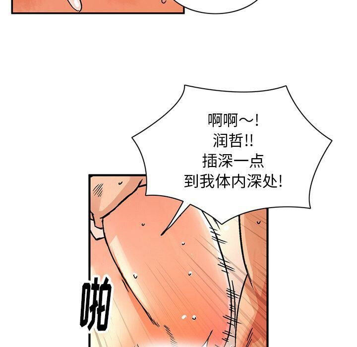 深夜用品店1-24[完結]-第2张图片-萌站