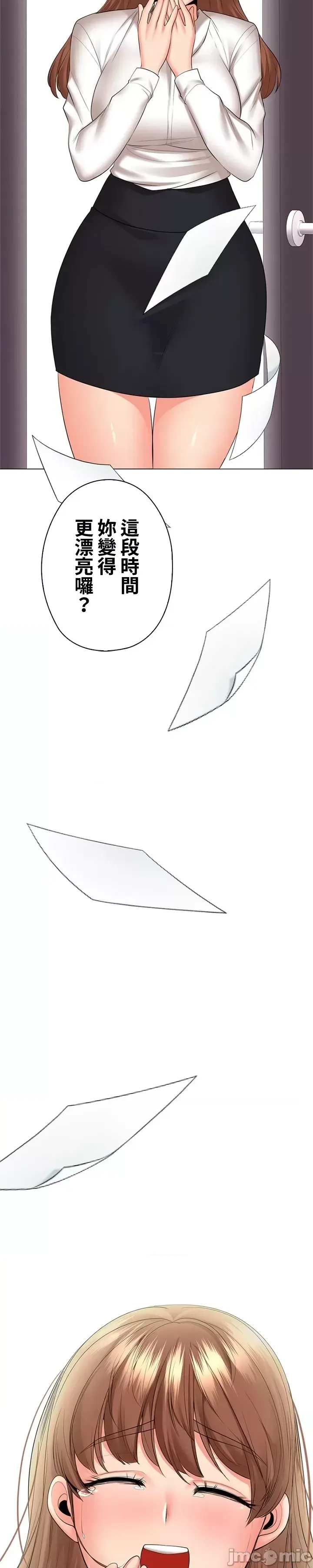 上流社會～我要成為人生勝利組～ 1-50[完結]-第6张图片-萌站