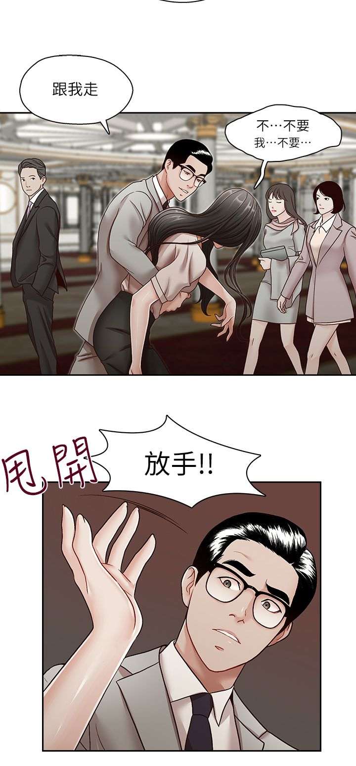 哥哥的秘书 1-32[完結]-第8张图片-萌站