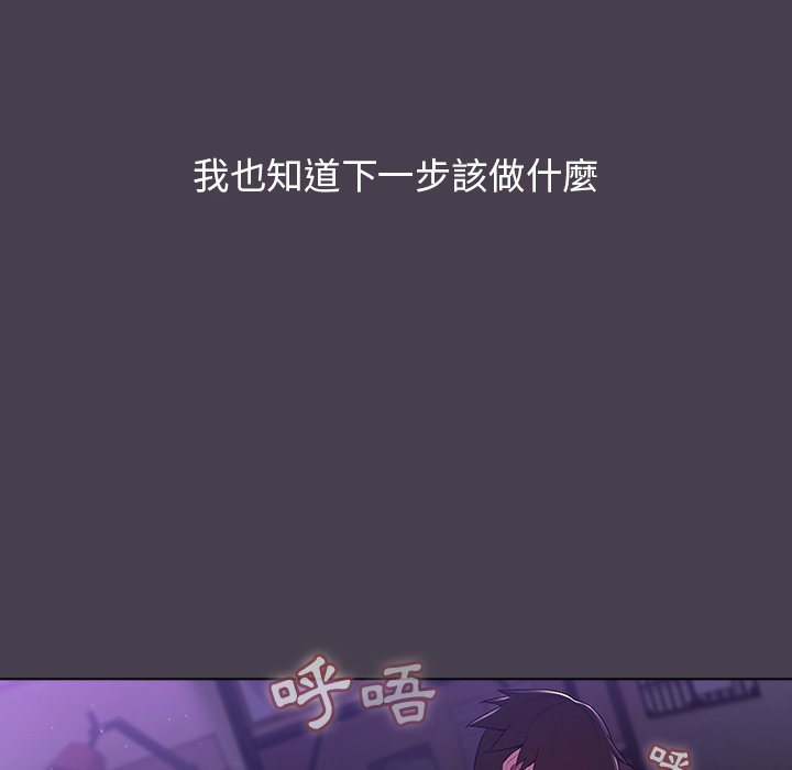 分組換換愛 1-133[完結]-第4张图片-萌站