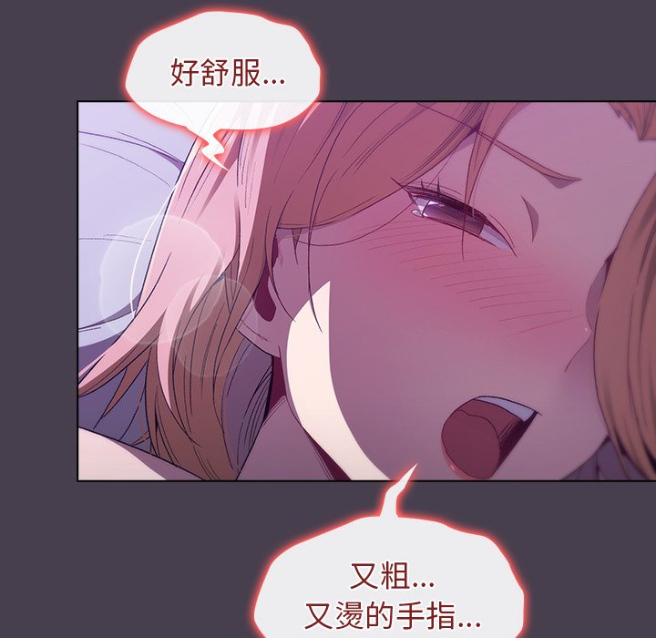 分組換換愛 1-133[完結]-第8张图片-萌站