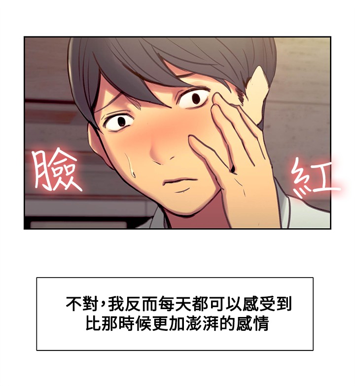 Domesticate the Housekeeper 调教家政妇 1 - 44-第3张图片-萌站