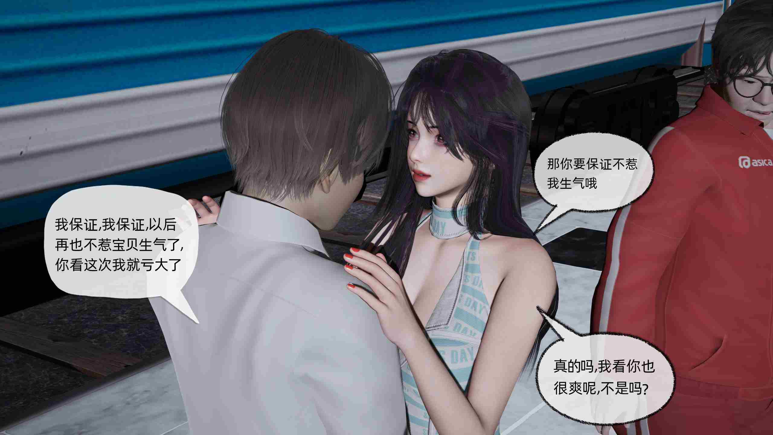 [不爱我就拉倒] 大学女友 从暴露到被淫的真实经历 01-03-第3张图片-萌站