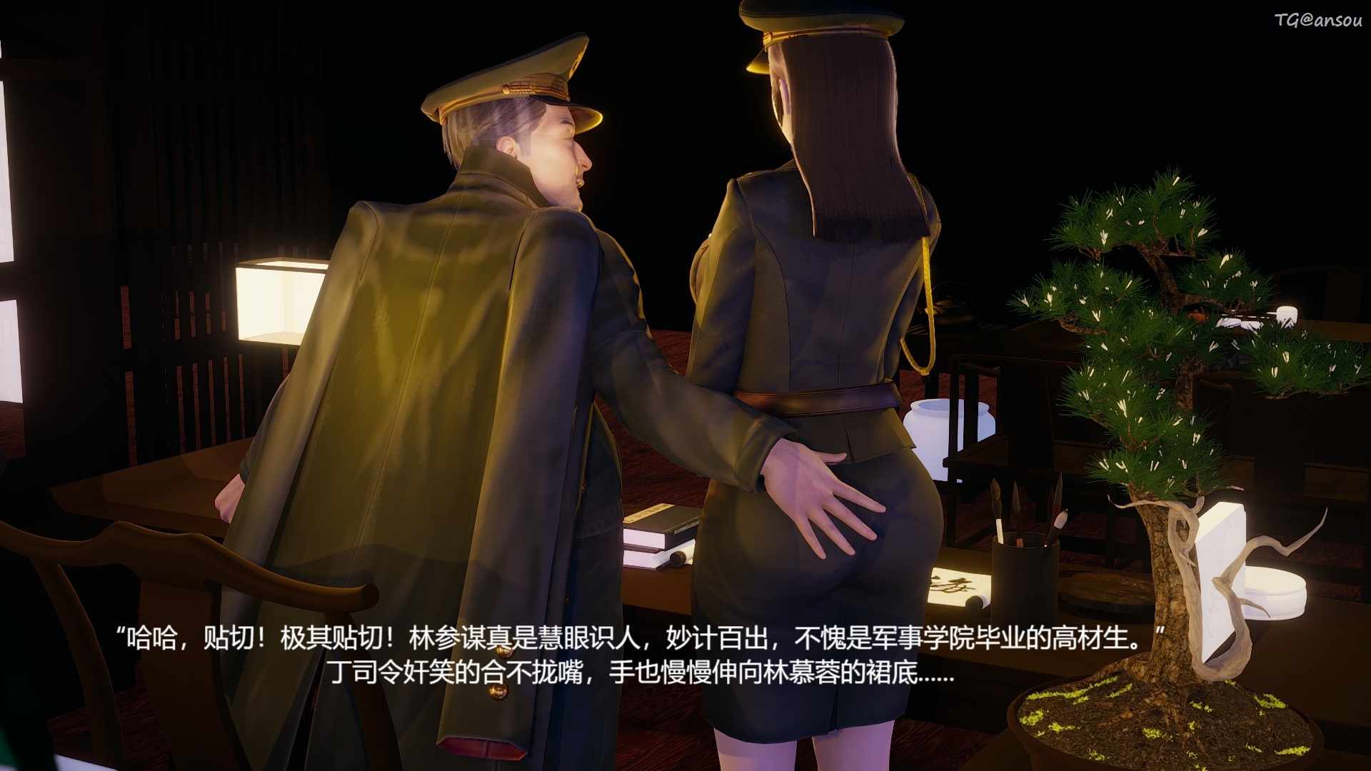 [mmmx] 临时特工阿邦 同人漫画 00-03-第8张图片-萌站