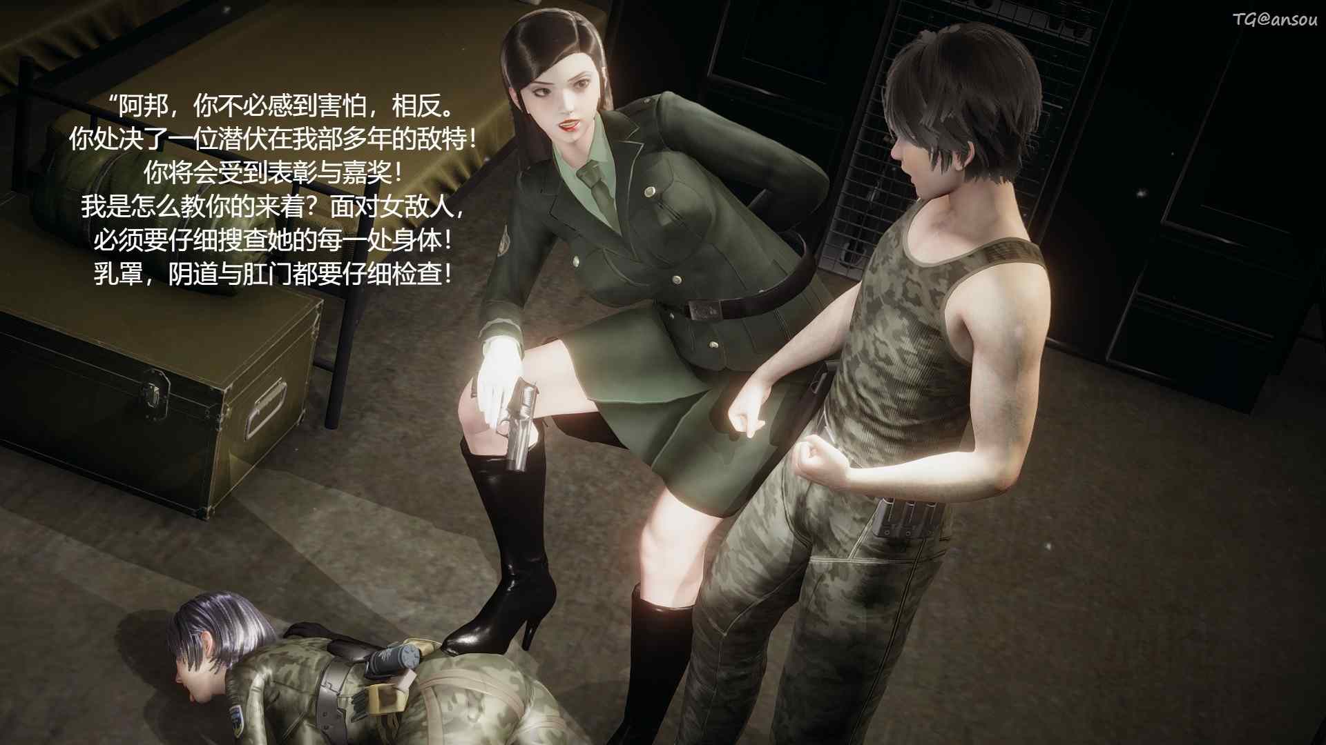 [mmmx] 临时特工阿邦 同人漫画 00-03-第11张图片-萌站