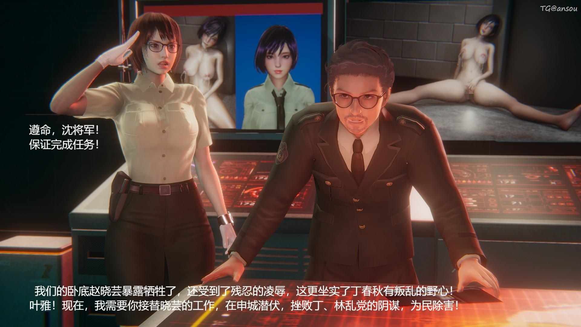 [mmmx] 临时特工阿邦 同人漫画 00-03-第12张图片-萌站