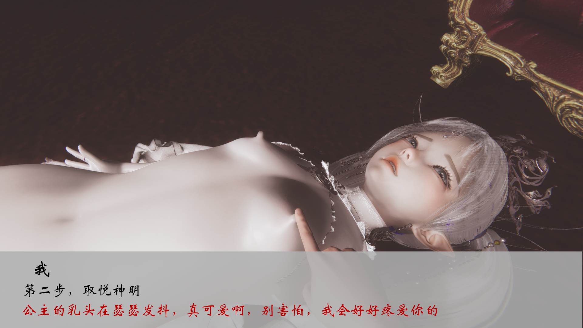 [jbahj] 我的异世界就是要为所欲为 精灵王国篇 01-04