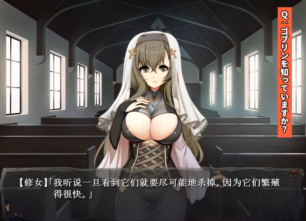 【PC/云翻】哥布林巢穴2 全DLC+存档