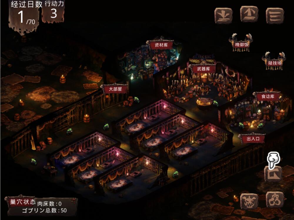 【PC/云翻】哥布林巢穴2 全DLC+存档-第2张图片-萌站 【PC/云翻】哥布林巢穴2 全DLC+存档-第2张图片-萌站