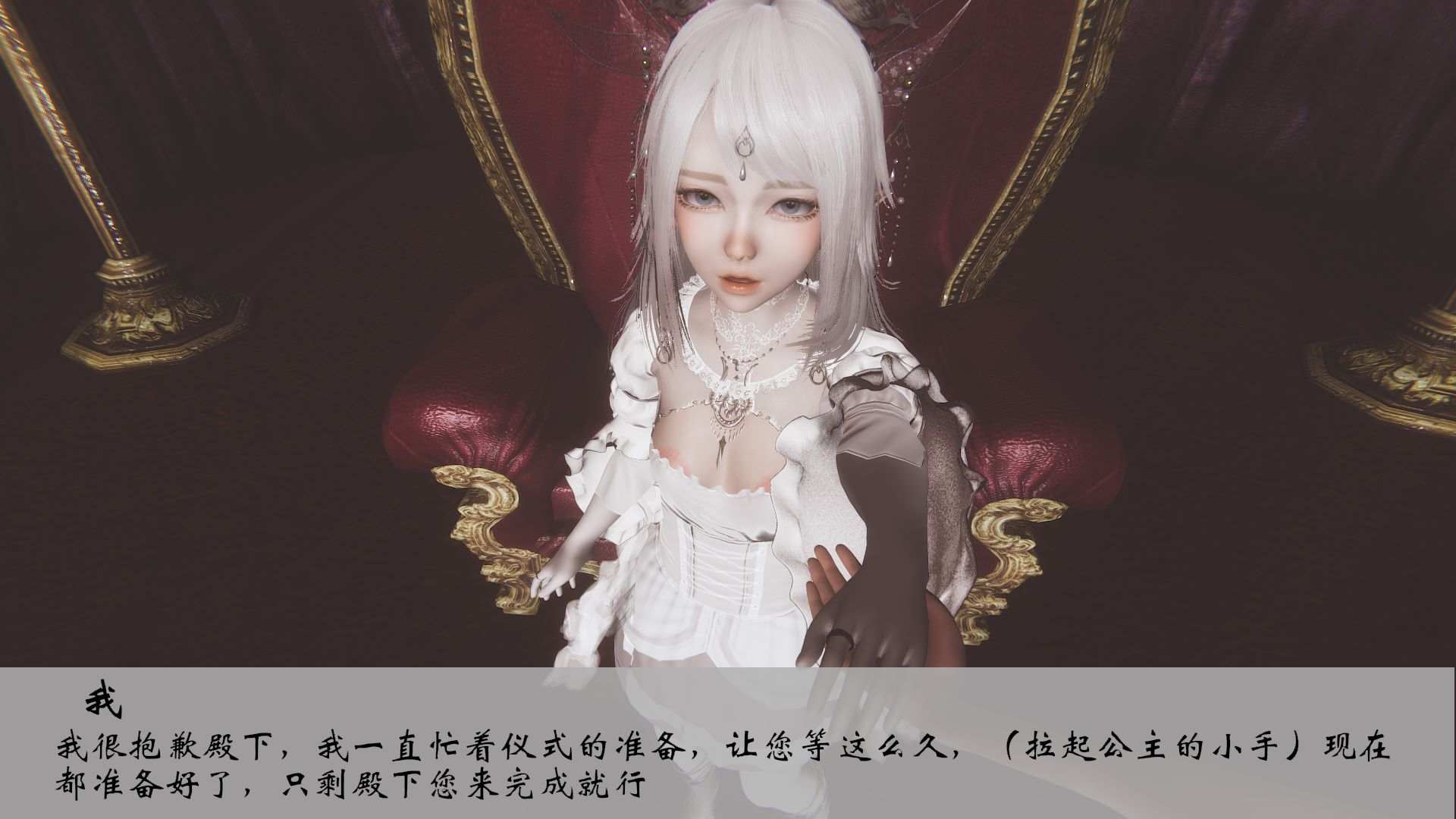 [jbahj] 我的异世界就是要为所欲为 精灵王国篇 01-04-第6张图片-萌站