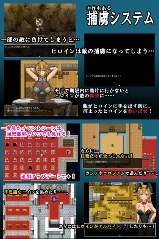 【PC/新汉化/超长篇RPG/羞辱/NTR】女武神 Ver0.90.8【共837M】【精翻汉化】【原名：VALKYRIA】-第2张图片-萌站