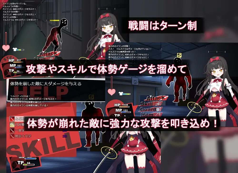✅社团名：#部屋のカド ▫️名称：魔法少女伊尔斯特拉 ▫️原名：魔法少女イルステラ-第2张图片-萌站