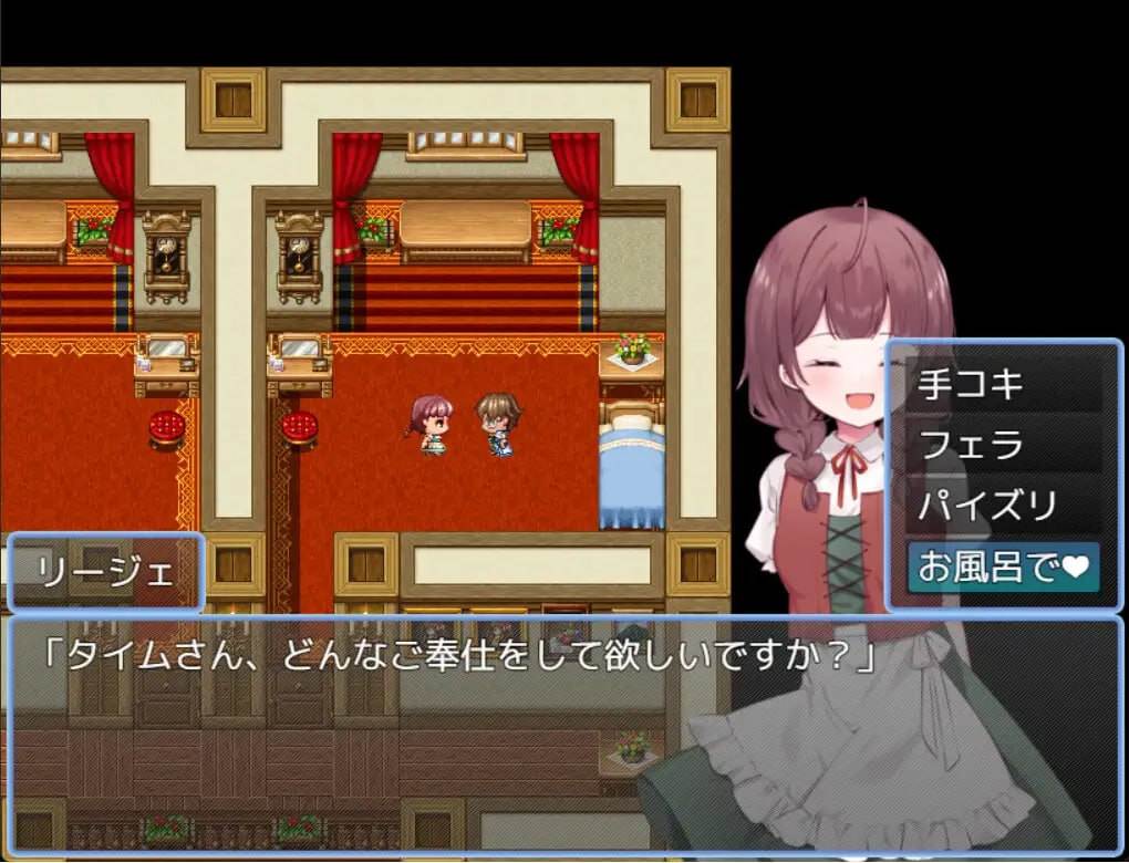 ✅社团名：#RPGヌクール工房  ▫️名称：贤者时间的爽快人妻冒险记！ ▫️原名：賢者タイムのスッキリ人妻冒険記!-第8张图片-萌站