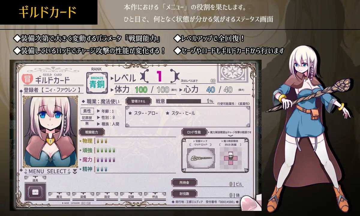 ✅社团名：#ornament ▫️名称：星天魔女 ▫️原名：星天の魔女 ▫️版本：v1.16  -第2张图片-萌站