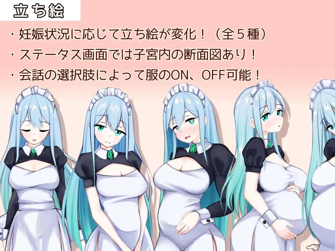 ✅社团名：#たいちょん工房  ▫️名称：女仆制造 ▫️原名：メイドinめいど ▫️版本：v1.2.3-第5张图片-萌站