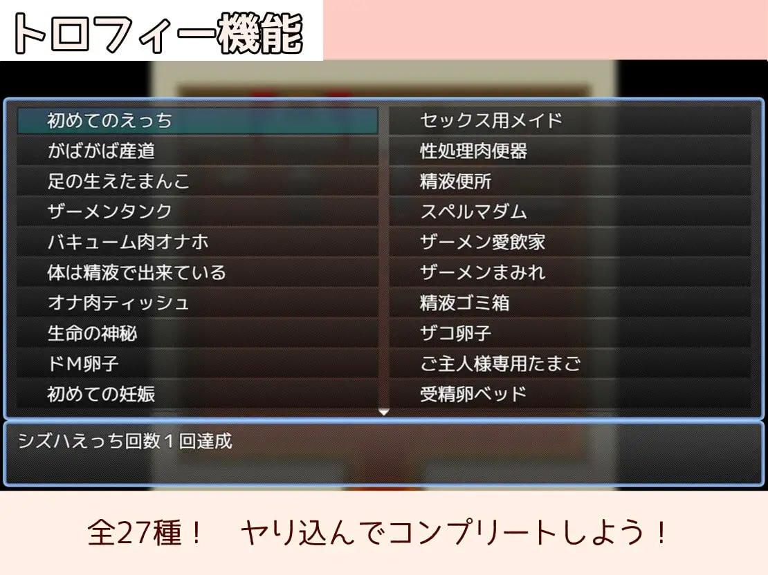 ✅社团名：#たいちょん工房  ▫️名称：女仆制造 ▫️原名：メイドinめいど ▫️版本：v1.2.3-第8张图片-萌站