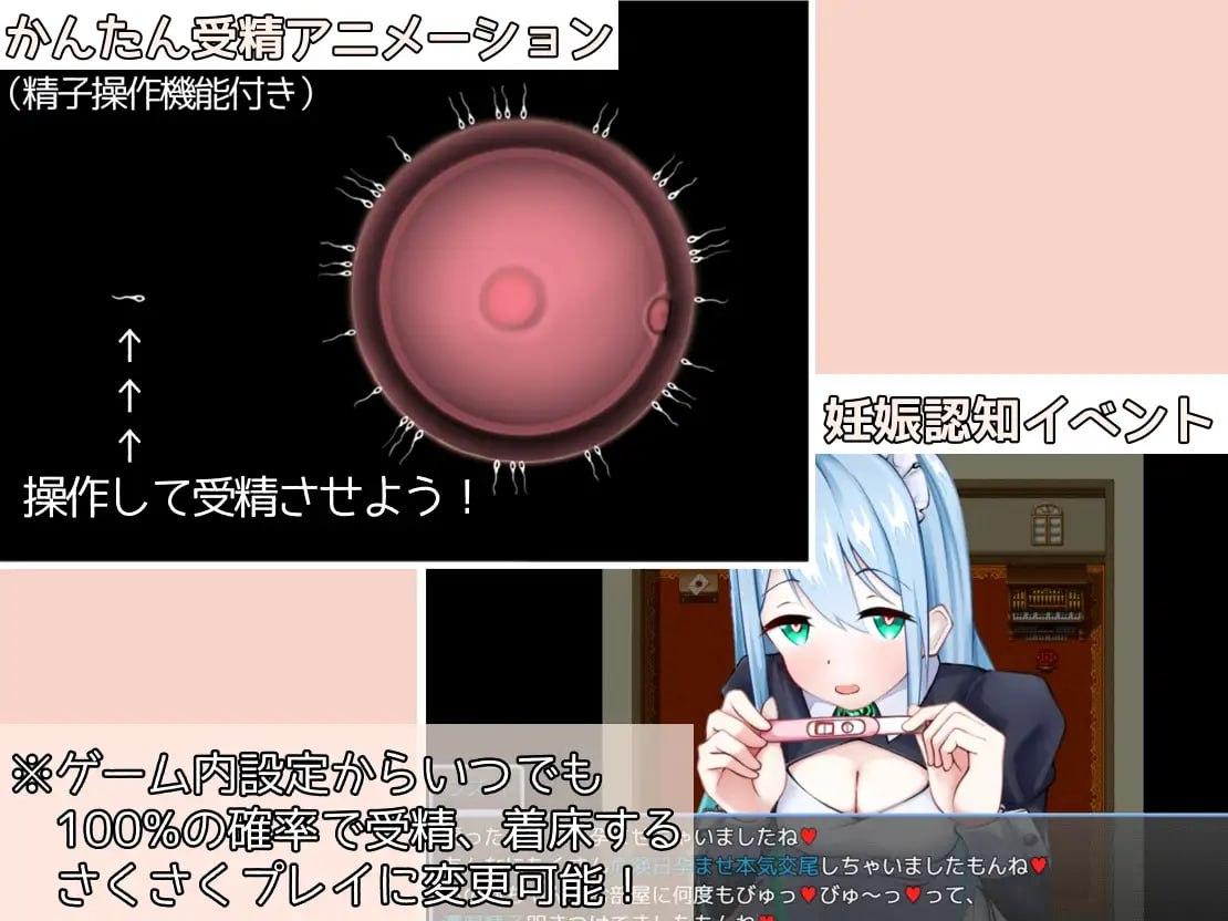 ✅社团名：#たいちょん工房  ▫️名称：女仆制造 ▫️原名：メイドinめいど ▫️版本：v1.2.3-第9张图片-萌站