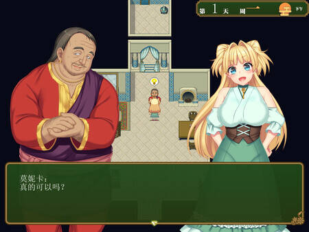 【RPG/官中无修】Monica's Newlywed Life  #Monica's Newlywed Life-第3张图片-萌站
