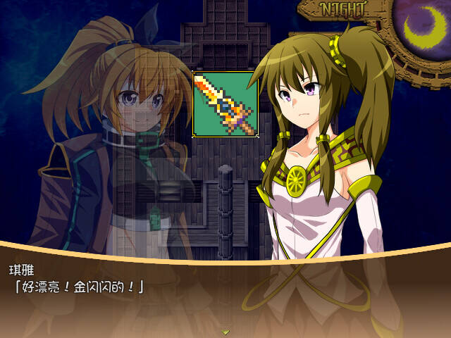 【RPG/官中无码】黄金之境-埃尔德兰特-  #黄金之境-第3张图片-萌站