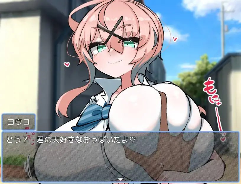 【RPG/机翻】乳内射精我慢試験 -第2张图片-萌站