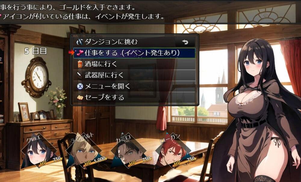【RPG/AI汉化】新妻クロエが堕ちるまで  #新妻クロエが堕ちるまで-第3张图片-萌站