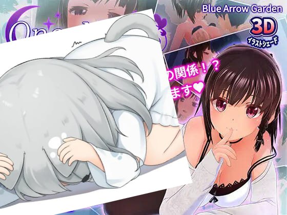 【SLG/生肉】One Night～一夜限りの幼妻～  #One Night～一夜限りの幼妻