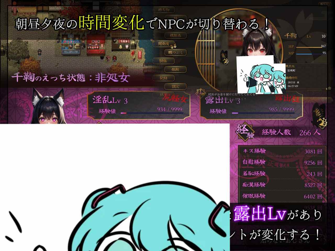 电脑端RPG/#妖异轮回·堕落的巫女 #あやかしの輪廻 失墜の巫女 v1.1 汉化版-第2张图片-萌站 电脑端RPG/#妖异轮回·堕落的巫女 #あやかしの輪廻 失墜の巫女 v1.1 汉化版-第2张图片-萌站