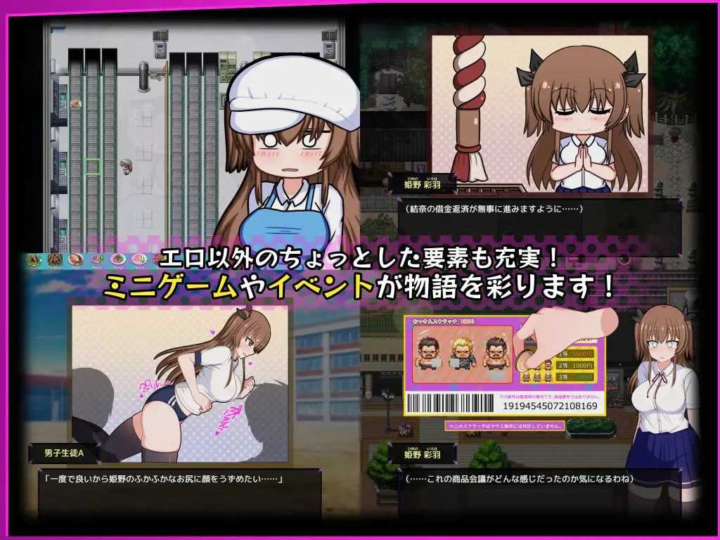 电脑端/RPG/#风纪委员会梦见女淫魔吗？   #風紀委員は女淫魔の夢を見るか? v1.09 中文汉化版【空之夜汉化组】【2025年05月23日 更新】