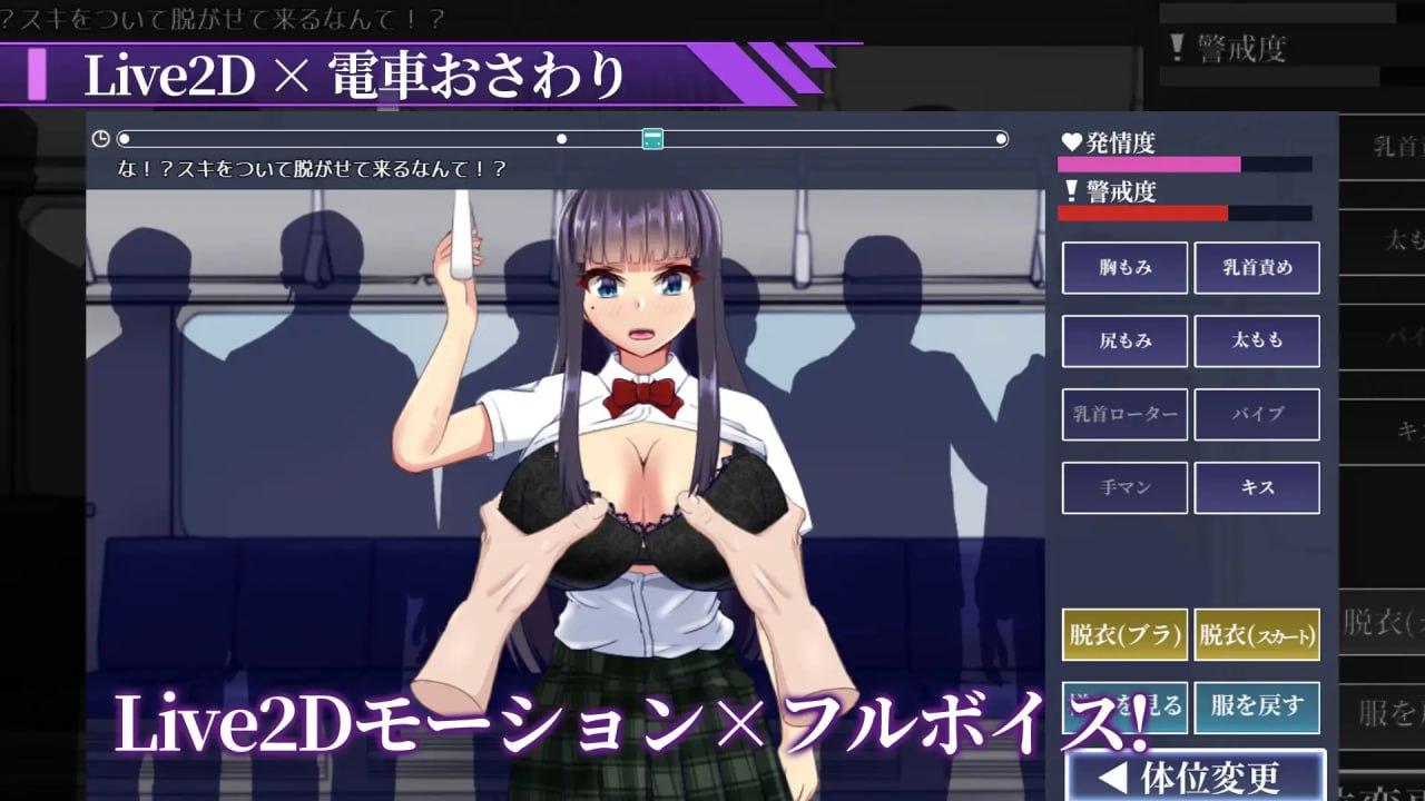 ✅社团名:#もちもちメロン工房 ▫️名称:淫狱电车~直到学生会会长被夺走~ ▫️原名:淫獄電車~生徒会長を寝取るまで~ ▫️版本:v1.0.1-第3张图片-萌站 ✅社团名:#もちもちメロン工房 ▫️名称:淫狱电车~直到学生会会长被夺走~ ▫️原名:淫獄電車~生徒会長を寝取るまで~ ▫️版本:v1.0.1-第3张图片-萌站