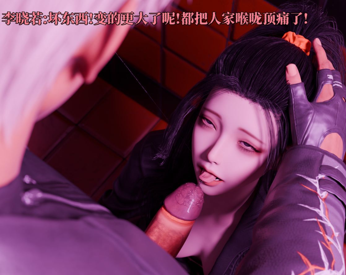 3D漫画 失忆美母变新娘(HD重制版序) 101P-第4张图片-萌站