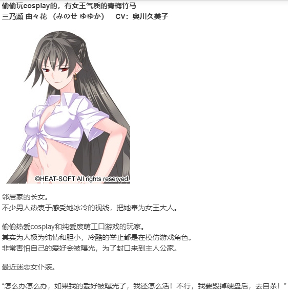 【ADV/AI汉化/PC】来玩成人游戏吧！/エロゲーしようよっ！-第3张图片-萌站