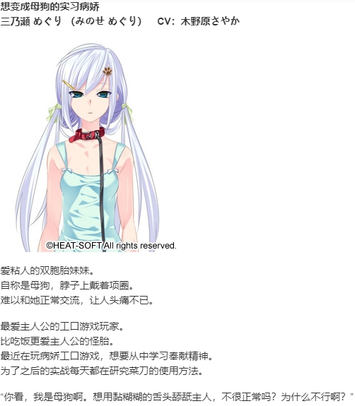 【ADV/AI汉化/PC】来玩成人游戏吧！/エロゲーしようよっ！-第4张图片-萌站