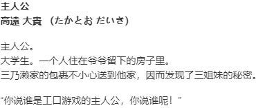 【ADV/AI汉化/PC】来玩成人游戏吧！/エロゲーしようよっ！-第6张图片-萌站