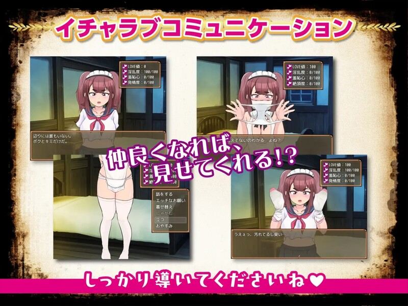 更新[回合RPG/被NTR] 最强勇者∞转生少女 阿利迦奇·梅丝迦奇传说EA 最強勇者∞転生少女 アリガチメスガチサーガEA V1.56 AI汉化版 [2.10G]-第3张图片-萌站