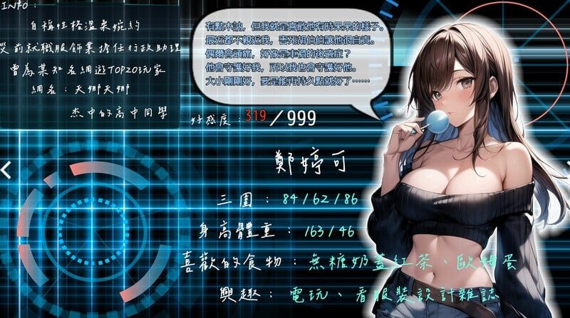  更新[亚洲风ARPG/NTR/动态] 尸落之城─堕入欲望的阴影─ v0.7.0 官方中文版 [2.30G]-第2张图片-萌站