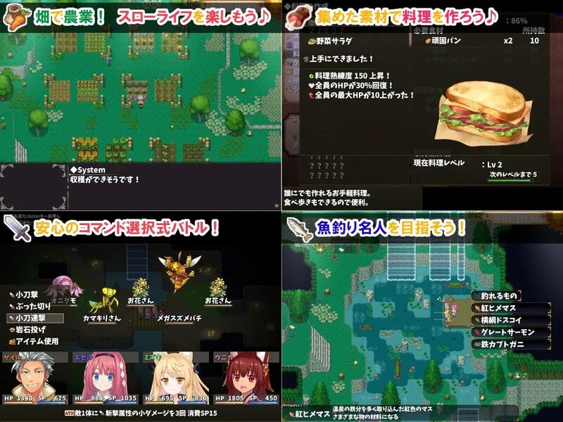  [日式RPG/回合] 温泉勇者 Hot Spring Hero V2.0.4 STEAM官中版 [1.0G]-第4张图片-萌站