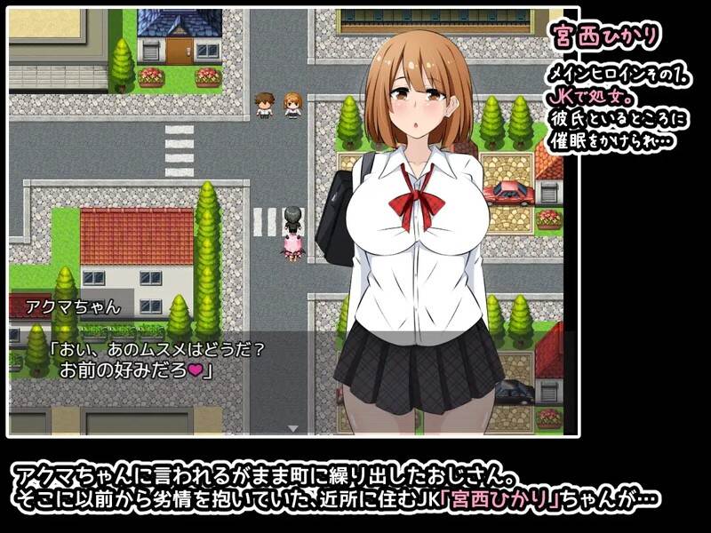 [日式RPG/NTR] 恶魔酱力量无限！アクマちゃんパワーでヤリ放題！ゲーム版 内嵌AI汉化版 [600M]-第3张图片-萌站