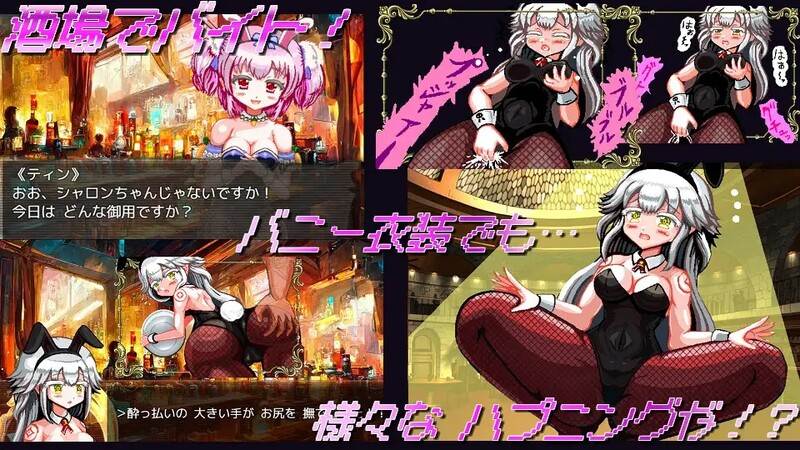  [日式RPG/动态] 白龙巫女与漆黑骑士 白龍の巫女と漆黒の騎士 Ver1.01 机翻版 [1.60G]