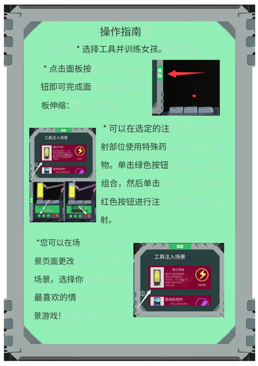 PC/[SLG]DL日文原版 くすぐり研究体験所II-第2张图片-萌站