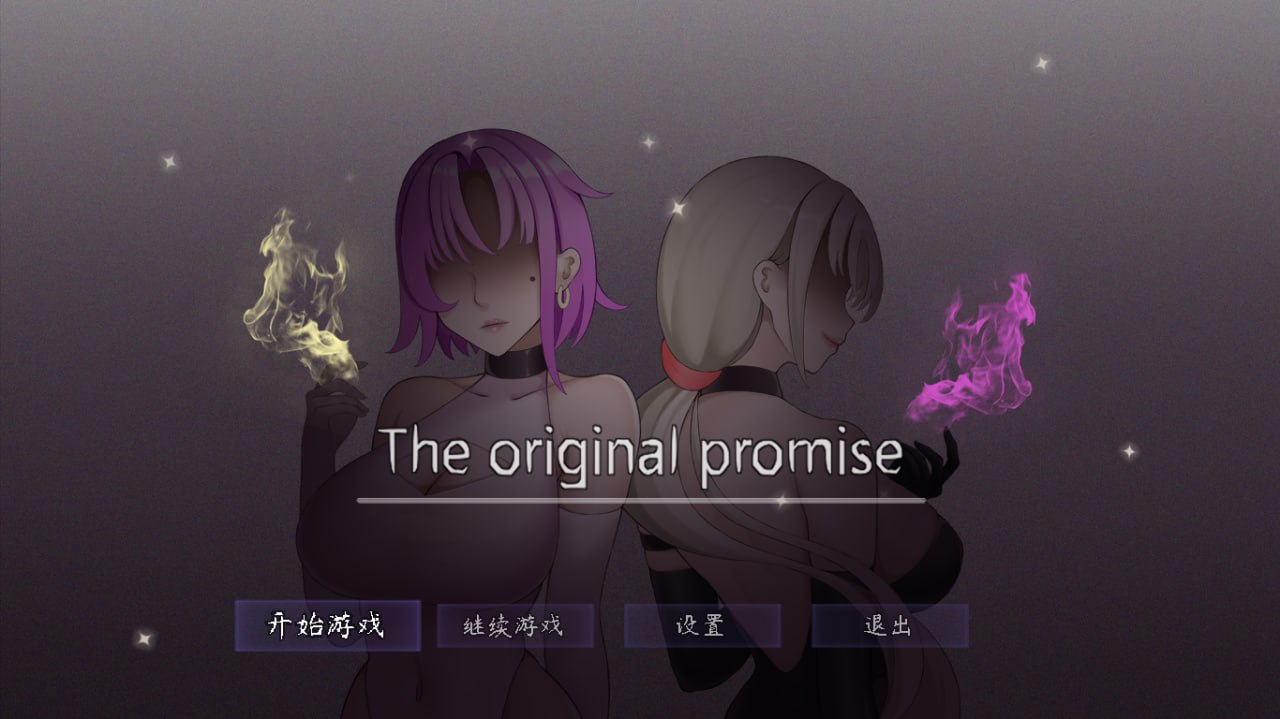 PC/RPG/#最初约定的故事 #The original promise v1.03 官方中文版 -第4张图片-萌站