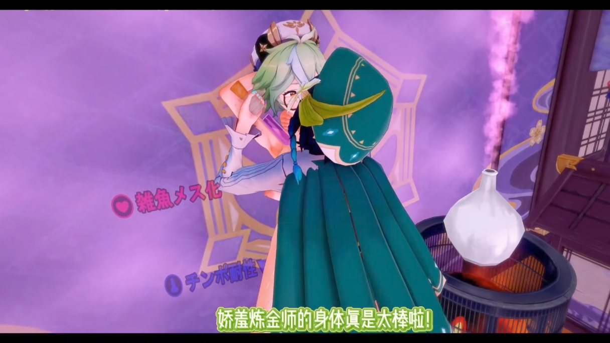 10分钟 砂糖 2113 长篇 剧情 配音 强奸 轮奸 qos ntr-第6张图片-萌站