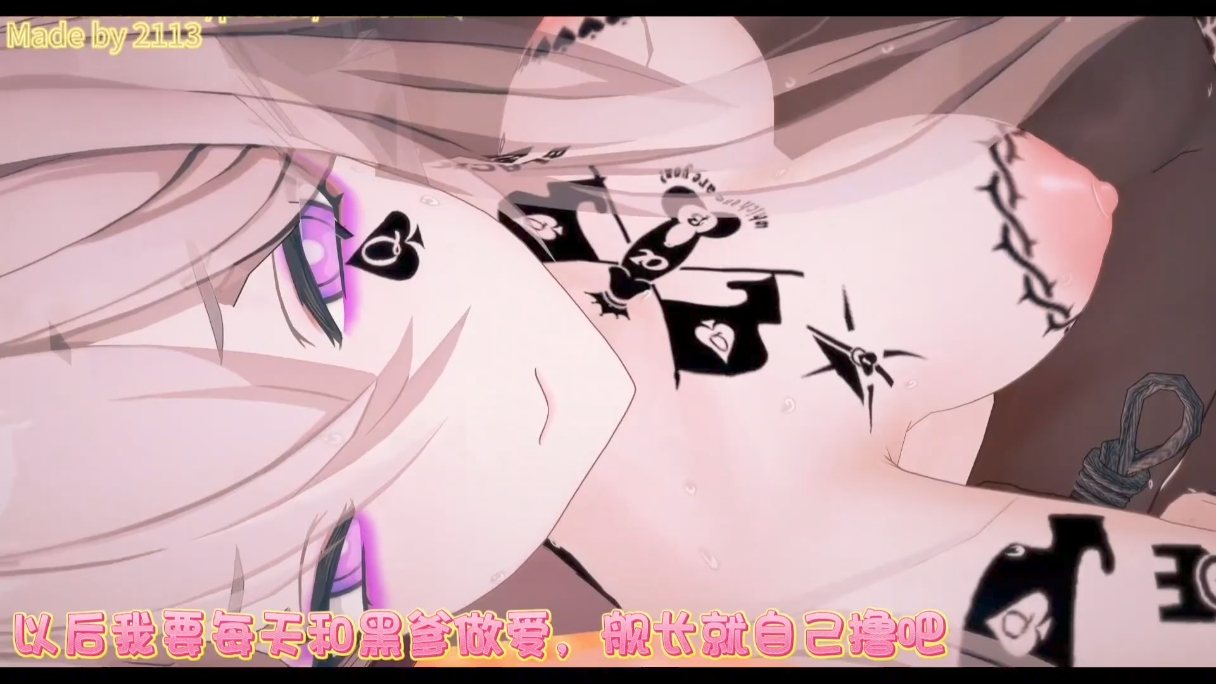 8分钟 瑟利姆 2113 长篇 剧情 配音 强奸 轮奸 qos ntr-第3张图片-萌站