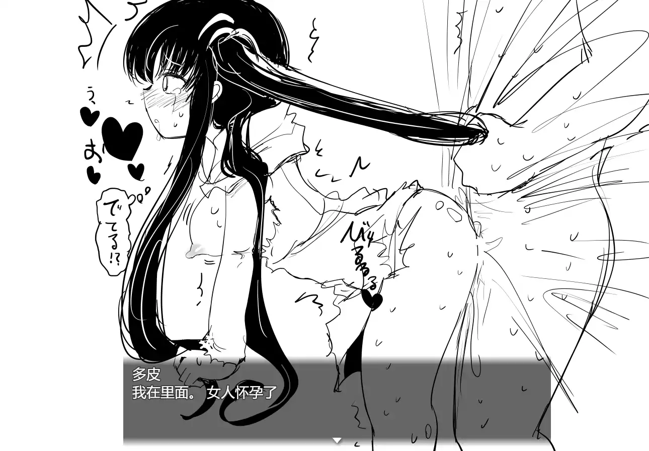  [RPG/汉化] 命中注定的召唤术 ヴィルネーメレト V20231211 V1.1B2 AI汉化版 [3.4G]-第3张图片-萌站