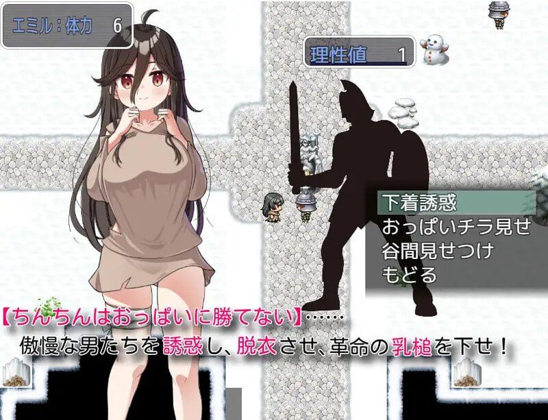 PC/RPG/#爆乳奴隷の革命譚 #爆乳奴○の革命譚 v1.0 汉化版-第2张图片-萌站 PC/RPG/#爆乳奴隷の革命譚 #爆乳奴○の革命譚 v1.0 汉化版-第2张图片-萌站