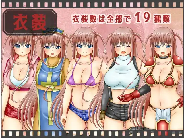  [RPG/汉化/换装/卖春] 裁缝圣女阿格丝的冒险 アコスクエストV2.11 云翻版 [1.8G/电脑]