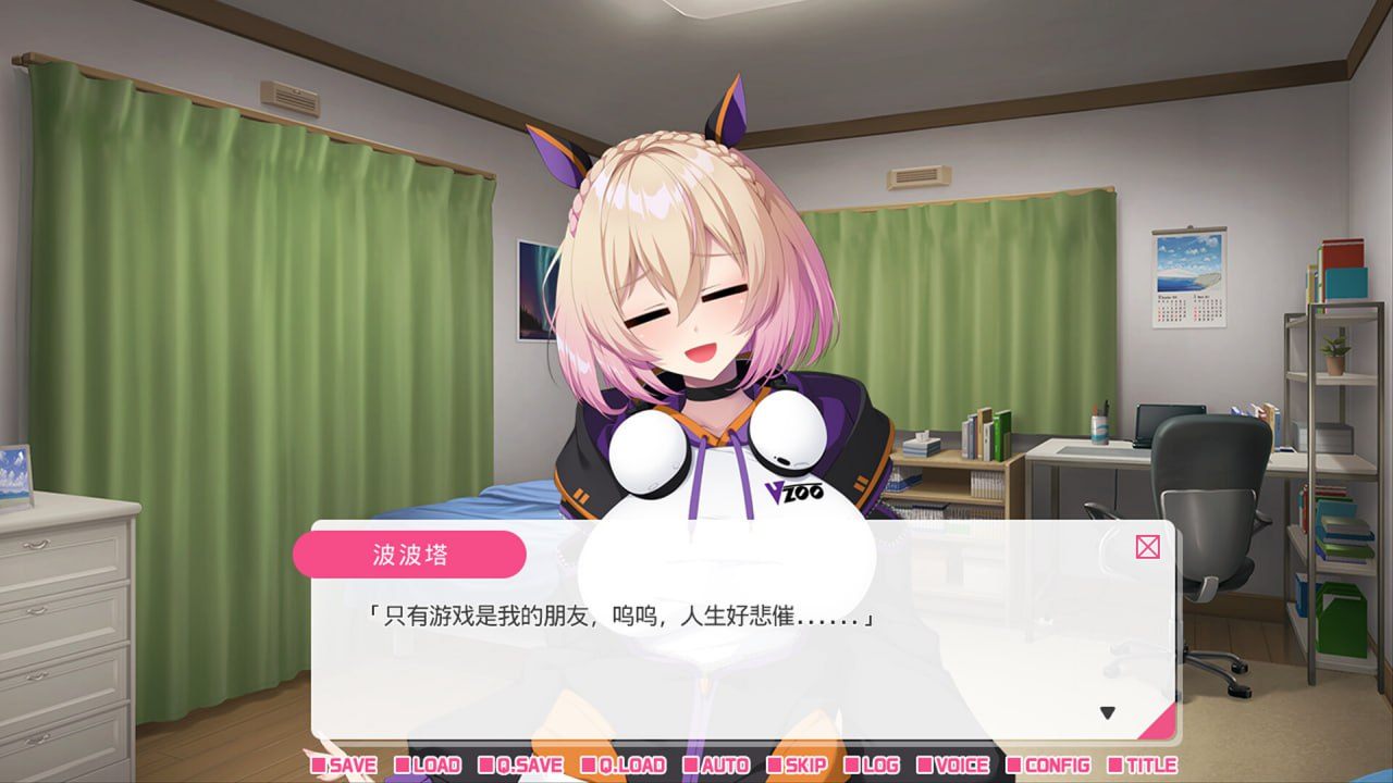 PC/SLG/#从画面中出来的我推Vtuber的同居生活 ~兽耳游戏主播是消极者? 官方中文版【2024.12.11发售】-第4张图片-萌站 PC/SLG/#从画面中出来的我推Vtuber的同居生活 ~兽耳游戏主播是消极者? 官方中文版【2024.12.11发售】-第4张图片-萌站