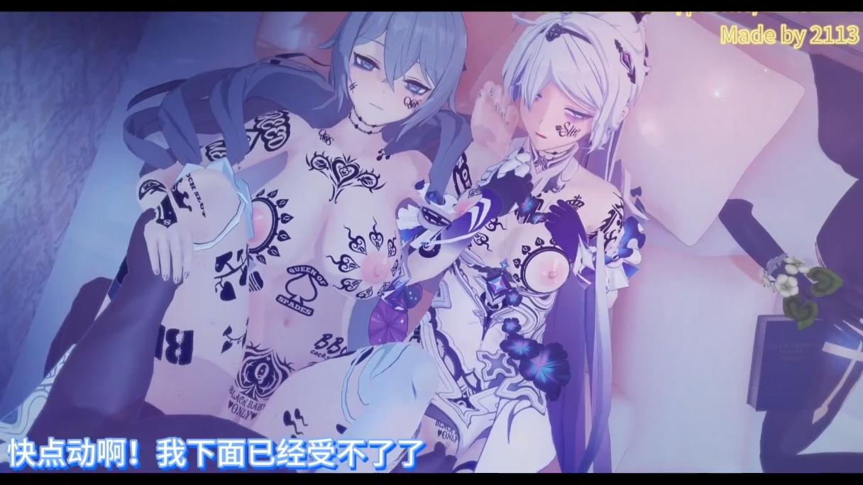 10分钟 布洛妮娅 琪亚娜 2113 长篇 剧情 配音 强奸 轮奸 qos ntr-第6张图片-萌站